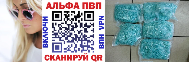 APVP VHQ  Лыткарино 