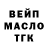 Бутират оксибутират VcooperGD