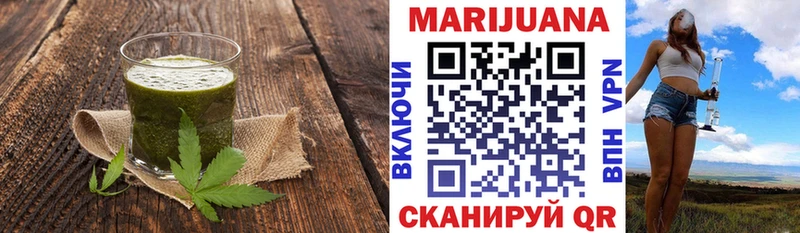 Печенье с ТГК марихуана Лыткарино