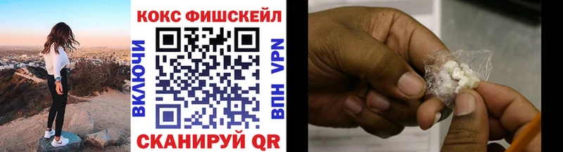 КОКАИН Перу  Лыткарино 