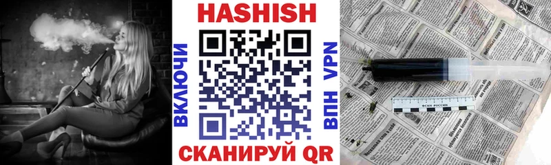ГАШ ice o lator  цены   Лыткарино 