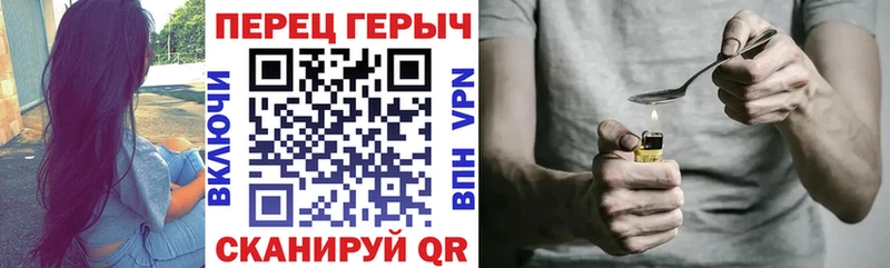 как найти закладки  Лыткарино  Героин Heroin 