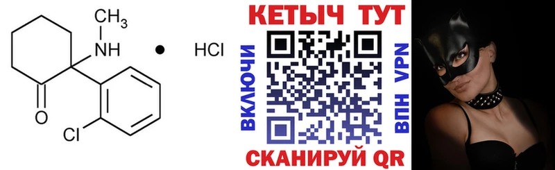 Кетамин VHQ  blacksprut ССЫЛКА  Лыткарино 