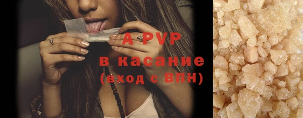 COCAINE Армянск