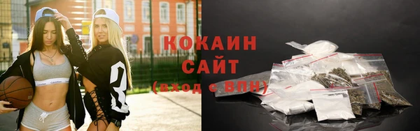 COCAINE Армянск