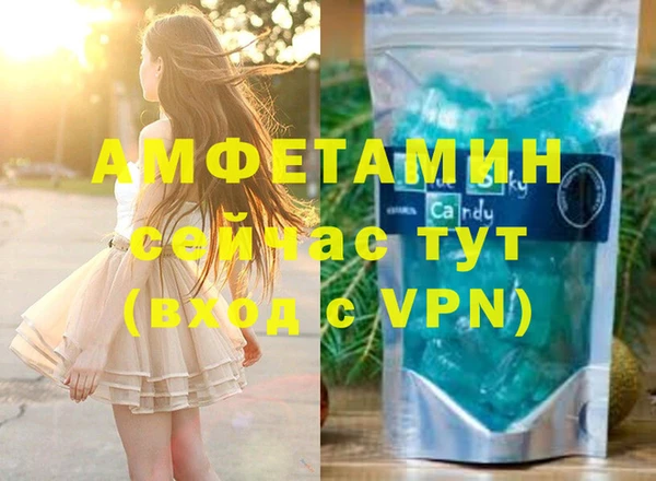 COCAINE Армянск