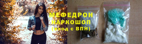 мет Баксан