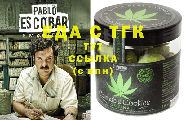 мет Баксан