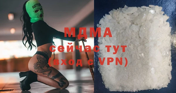 твердый Балахна