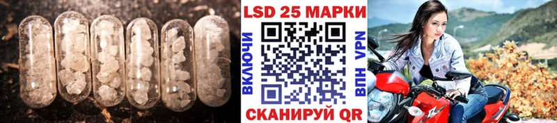 ЛСД экстази ecstasy  гидра онион  Лыткарино 
