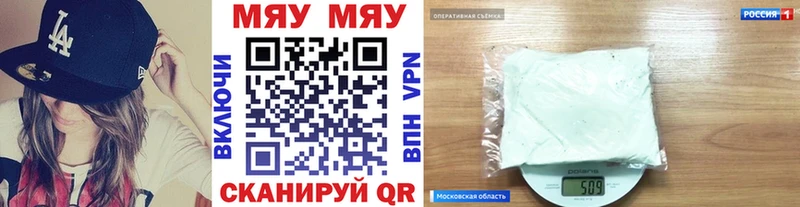 Мефедрон кристаллы  где продают   MEGA маркетплейс  Лыткарино 