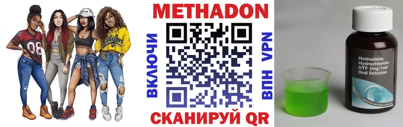 Метадон VHQ  закладки  Лыткарино 