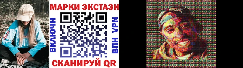 что такое наркотик Лыткарино Марки 25I-NBOMe 1500мкг
