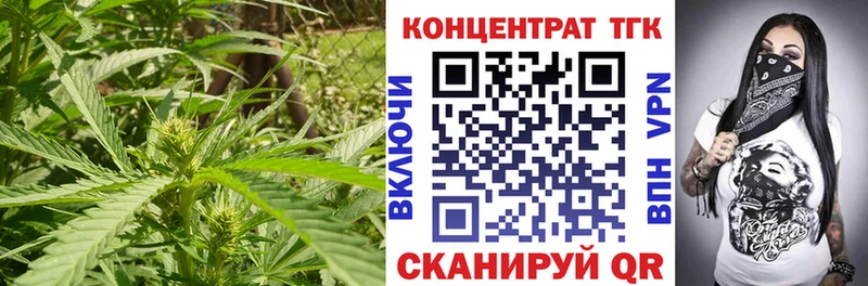 Дистиллят ТГК вейп с тгк  закладки  гидра зеркало  Лыткарино 